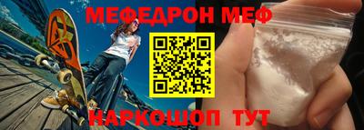 мефедрон VHQ Ликино-Дулёво