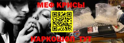первитин Лесосибирск