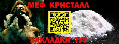 ALPHA PVP Ливны
