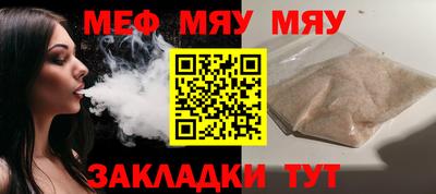 мефедрон VHQ Ликино-Дулёво