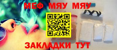 ALPHA PVP Ливны