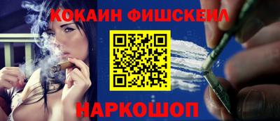 мефедрон VHQ Ликино-Дулёво