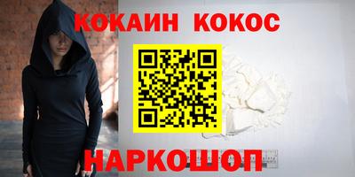первитин Лесосибирск