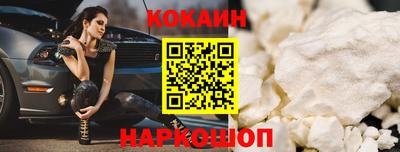 мефедрон VHQ Ликино-Дулёво