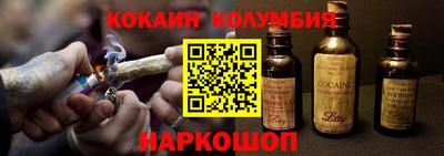 мефедрон VHQ Ликино-Дулёво