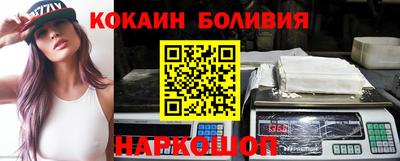 мефедрон VHQ Ликино-Дулёво