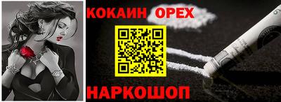 мефедрон VHQ Ликино-Дулёво