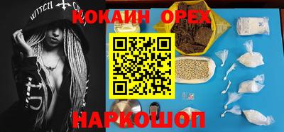 первитин Лесосибирск