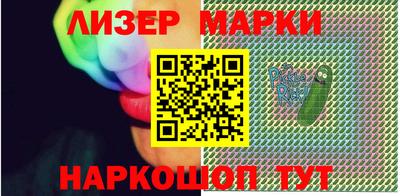 ALPHA PVP Ливны