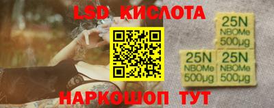 ALPHA PVP Ливны