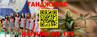 ALPHA PVP Ливны