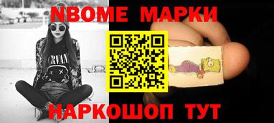 первитин Лесосибирск