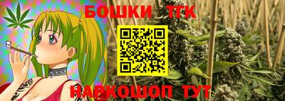 ALPHA PVP Ливны