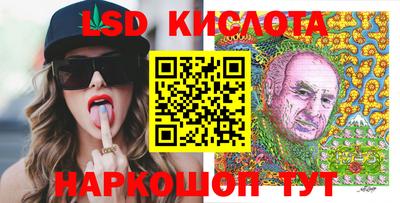 первитин Лесосибирск