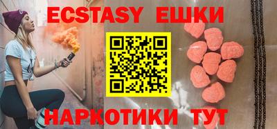 ALPHA PVP Ливны