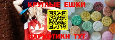 первитин Лесосибирск