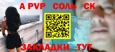 мефедрон VHQ Ликино-Дулёво