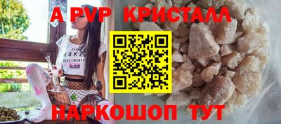 мефедрон VHQ Ликино-Дулёво