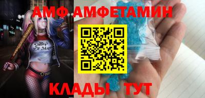 первитин Лесосибирск