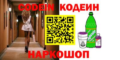 первитин Лесосибирск