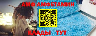 первитин Лесосибирск