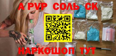 первитин Лесосибирск