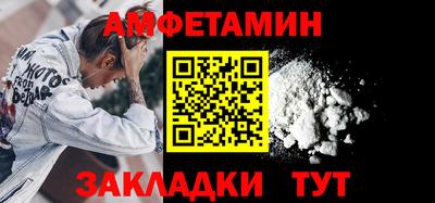 мефедрон VHQ Ликино-Дулёво