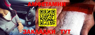 ALPHA PVP Ливны