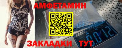 первитин Лесосибирск
