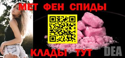 ALPHA PVP Ливны