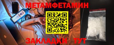 ALPHA PVP Ливны