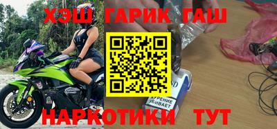 первитин Лесосибирск