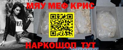 первитин Лесосибирск