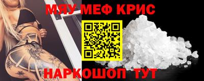 ALPHA PVP Ливны